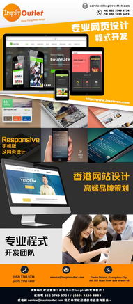 專業網站設計服務 型號規格與價格指南